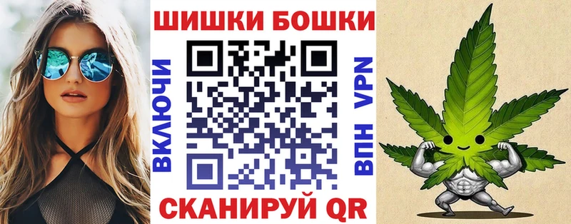 Цена Людиново APVP  Экстази  Марихуана  Мефедрон 