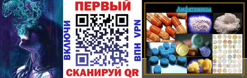 Амфетамин 97%  наркошоп  гидра зеркало  Людиново 