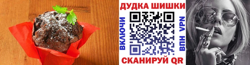 купить закладку  Людиново  Печенье с ТГК марихуана 