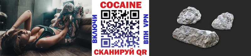наркошоп Людиново Кокаин Колумбийский