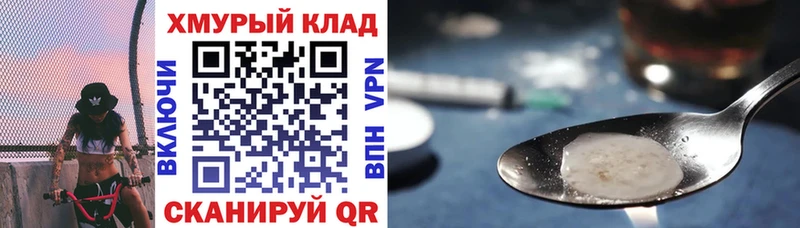 где купить наркоту  Людиново  ГЕРОИН белый 