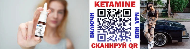 гидра ССЫЛКА  Людиново  Кетамин ketamine 