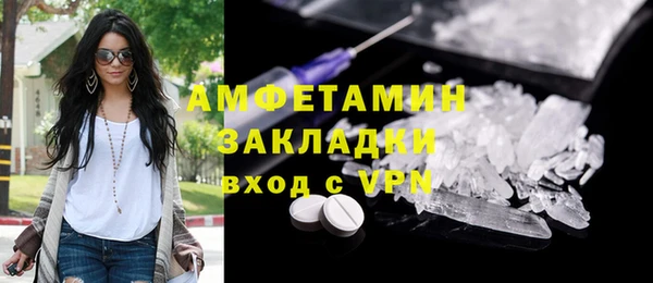 мескалин Балабаново