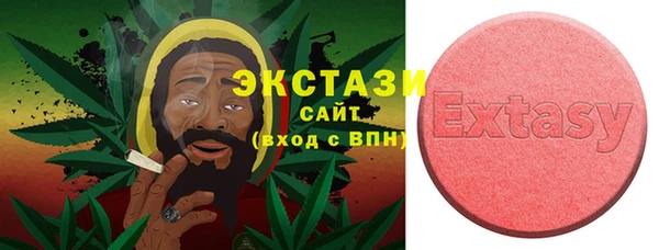 мескалин Балабаново