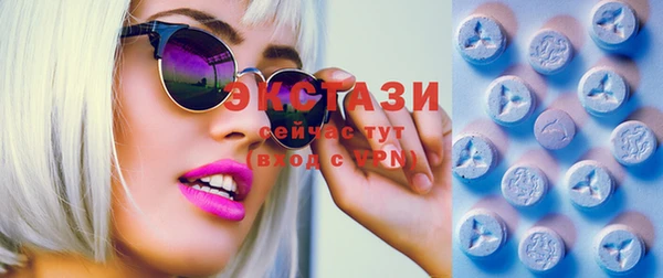 прущие крисы Армянск