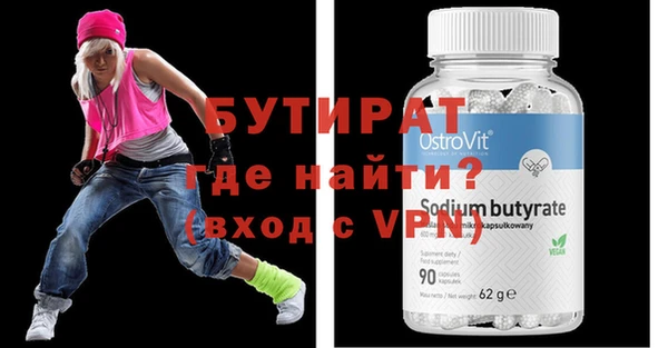 прущие крисы Армянск