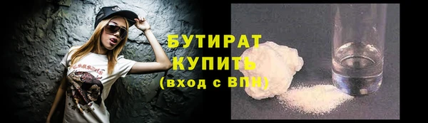 прущие крисы Балахна