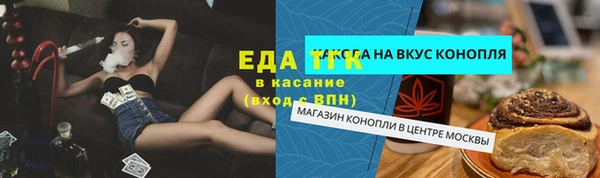 прущие крисы Армянск