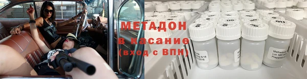 прущие крисы Армянск