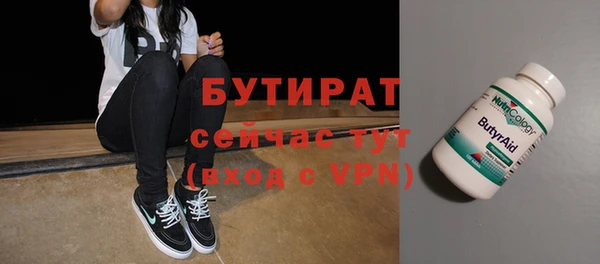 мескалин Балабаново