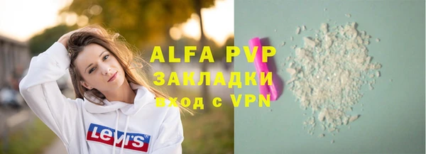 мескалин Балабаново