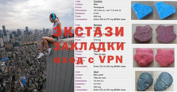 мескалин Балабаново