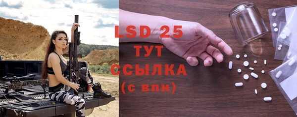 прущие крисы Балахна
