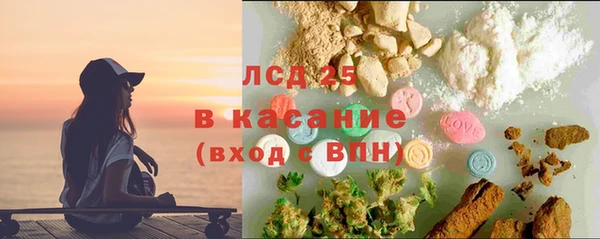 мескалин Балабаново
