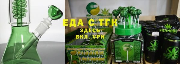 прущие крисы Армянск