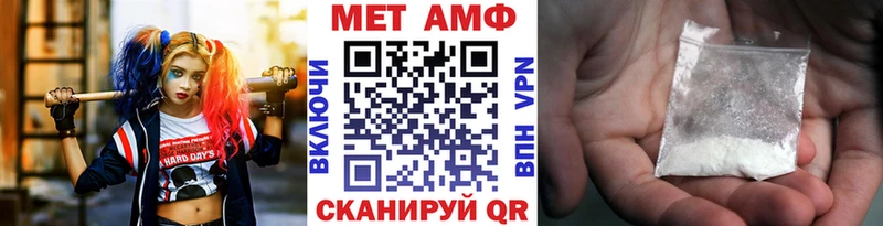 Первитин Декстрометамфетамин 99.9%  Людиново 