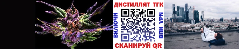 Дистиллят ТГК Wax  blacksprut ТОР  Людиново 