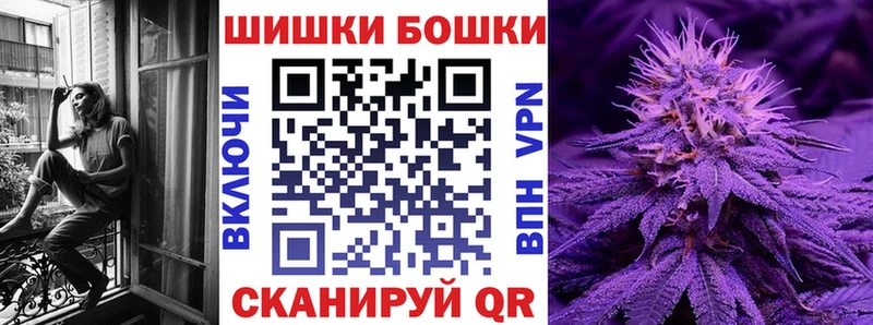 магазин продажи   Людиново  mega   Бошки Шишки тримм 
